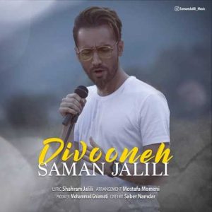 Saman Jalili Divooneh